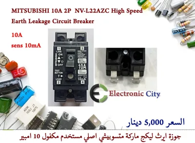MITSUBISHI 10A 2P  NV-L22AZC High Speed Earth Leakage Circuit Breaker