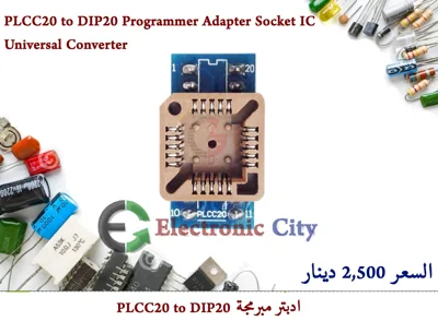 PLCC20 to DIP20 Programmer Adapter Socket IC Universal Converter #K4. 11341