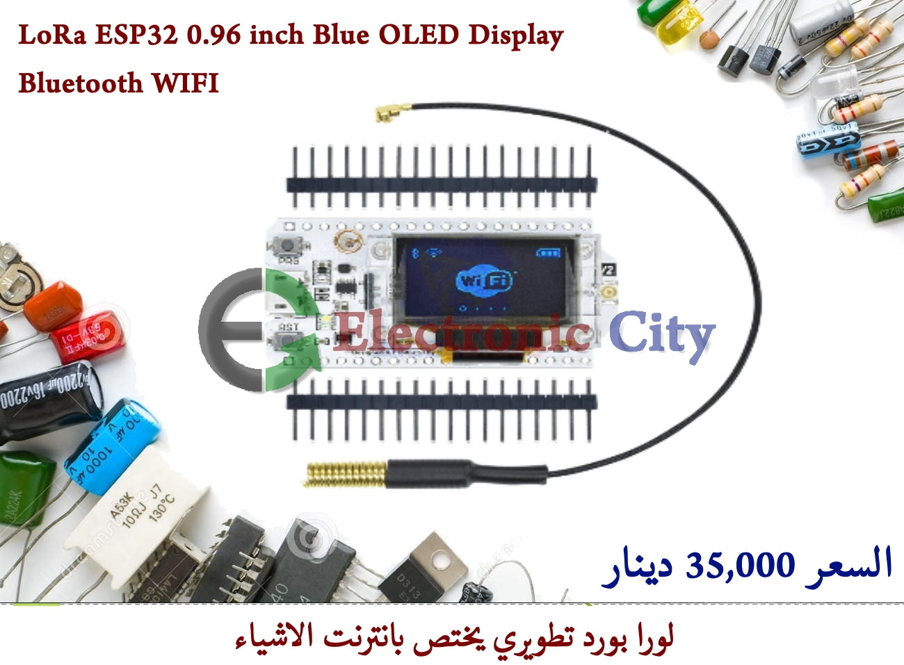 LoRa ESP32 0.96 inch Blue OLED Display Bluetooth WIFI 433-510mhz #S5 GXFB0418-001