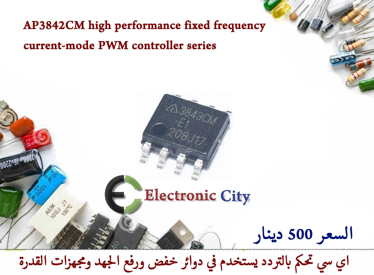 AP3842CM high performance fixed frequency current-mode PWM controller series CDAA0055-013