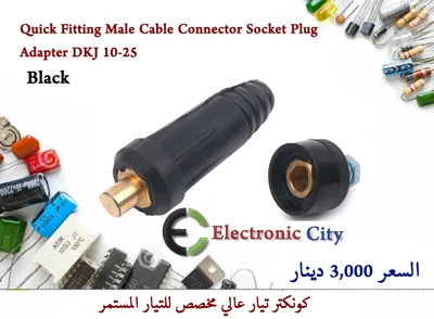 Quick Fitting Male Cable Connector Socket Plug Adapter DKJ 10-25   Black  #DD10