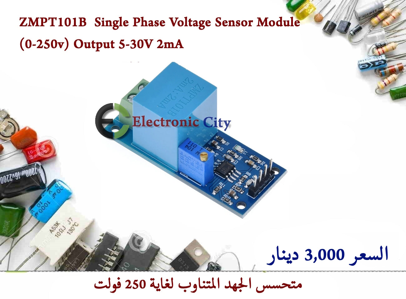 ZMPT101B  Single Phase Voltage Sensor Module (0-250v) Output 5-30V 2mA  #BB11 X12863