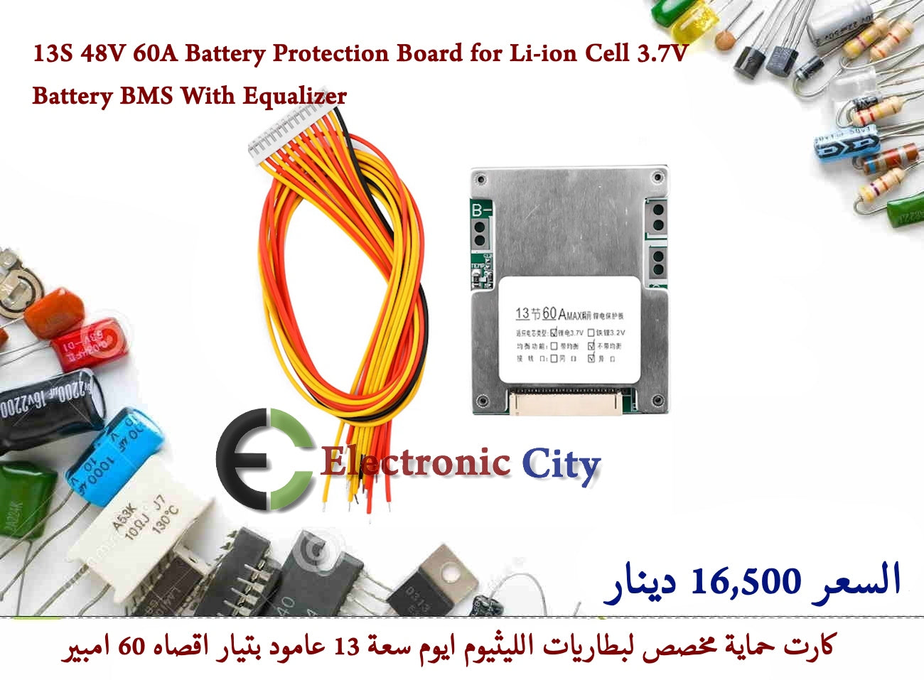 13S 48V 60A Battery Protection Board for Li-ion Cell 3.7V Battery BMS With Equalizer #HH6 GXHC0047-001
