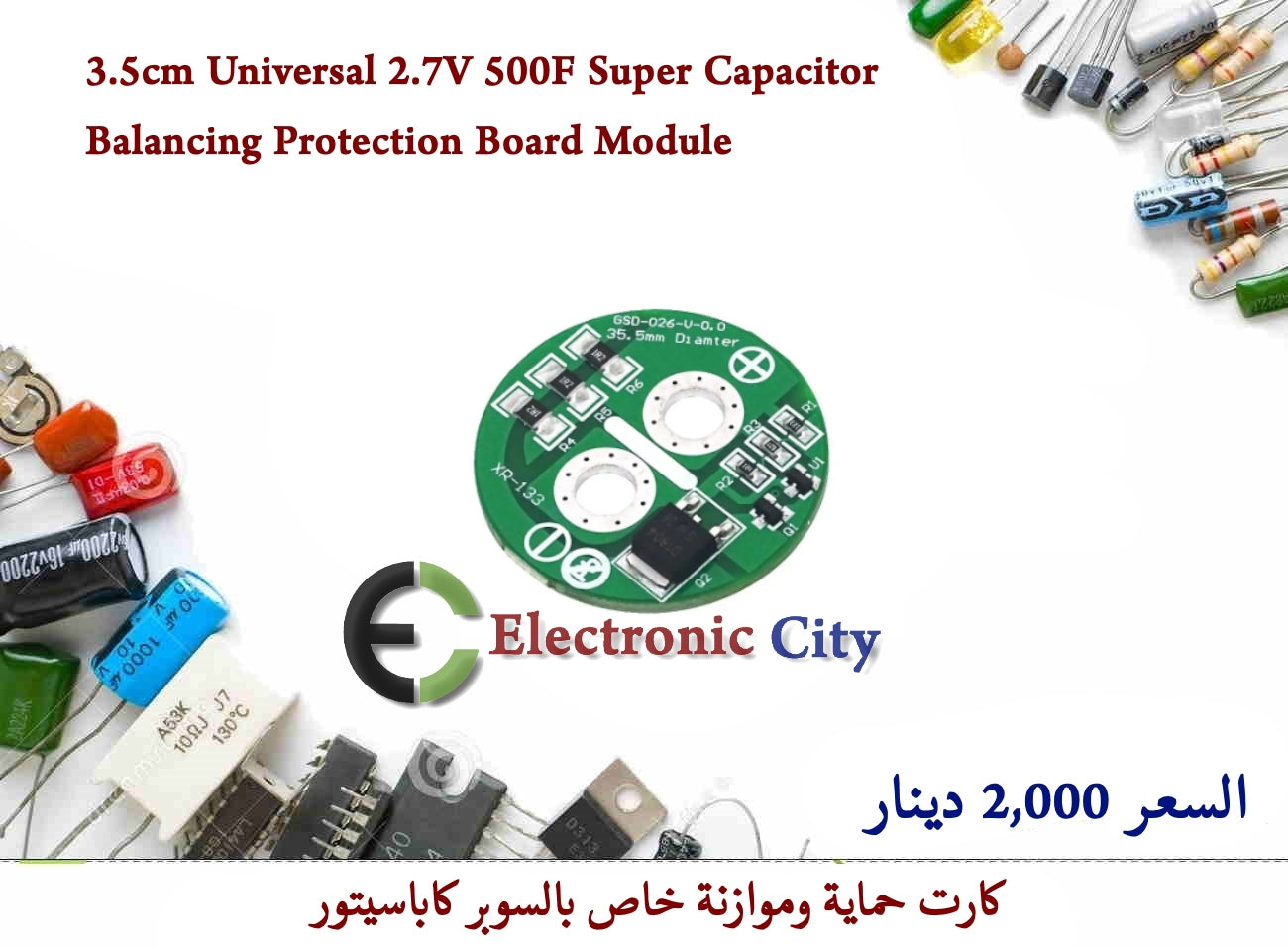 3.5cm Universal 2.7V 500F Super Capacitor Balancing Protection Board Module #Q9 1226231