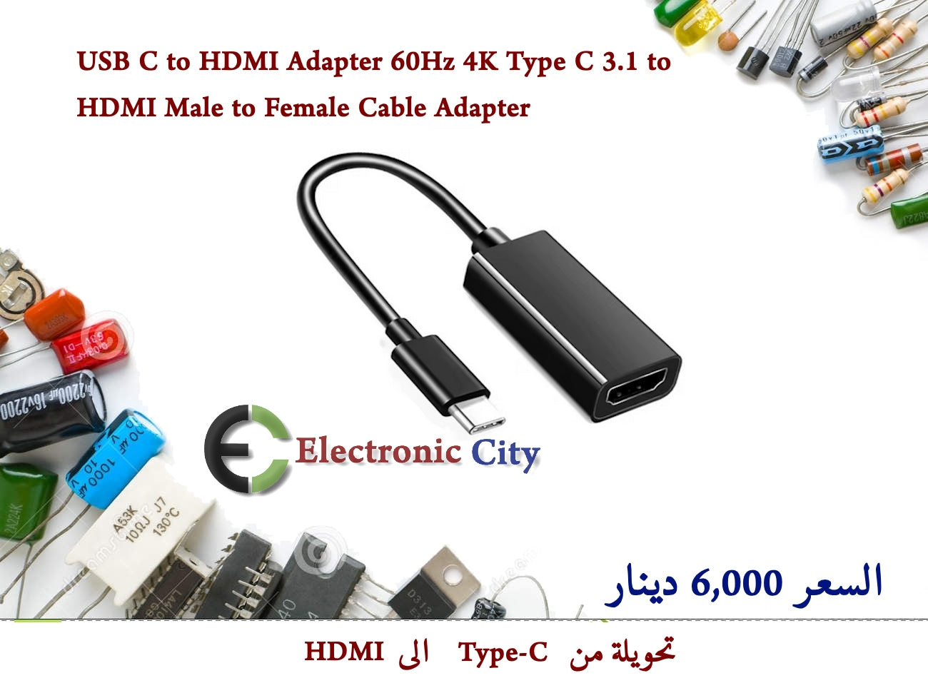 USB C to HDMI Adapter 60Hz 4K Type C 3.1 to HDMI Male to Female Cable Adapter #U3 CDAA0095-001 