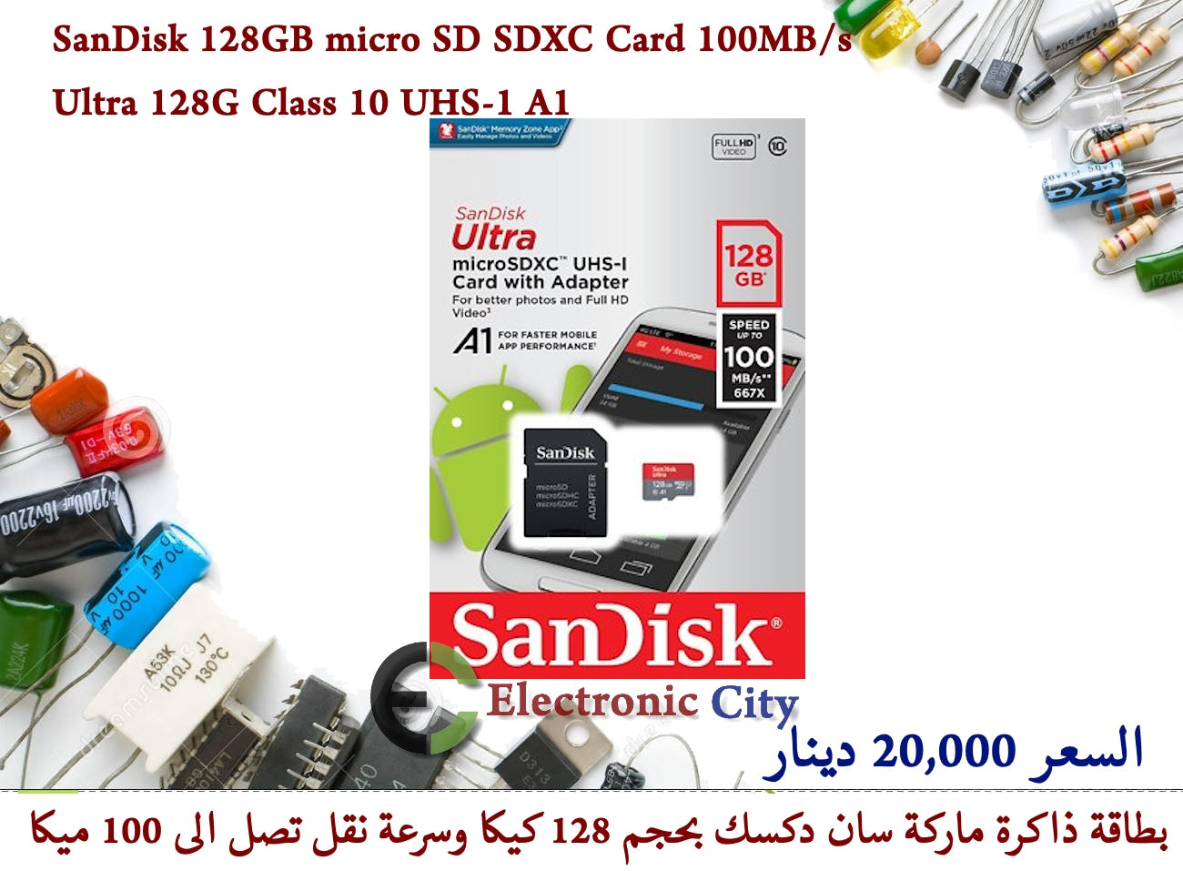 SanDisk 128GB micro SD SDXC Card 100MBs Ultra 128G Class 10 UHS-1 A1 012768