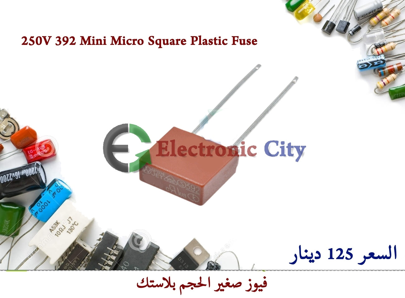 392 Mini Micro Square Plastic Fuse 250V  #AA5