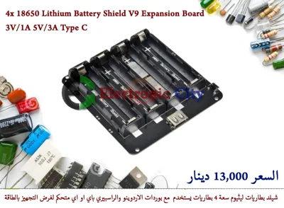 4x 18650 Lithium Battery Shield V9 Expansion Board Type C #S8 XZ0014