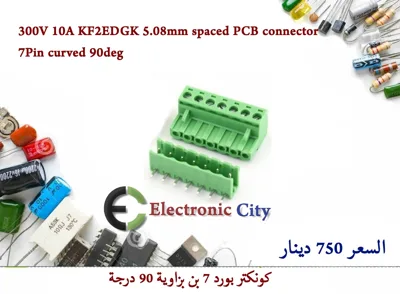 300V 10A KF2EDGK 5.08mm spaced PCB connector 7Pin curved 90deg  012468