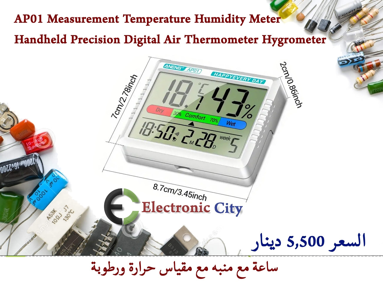 AP01 Measurement Temperature Humidity Meter Handheld Precision Digital Air Thermometer Hygrometer  012698