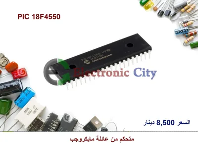 PIC 18F4550