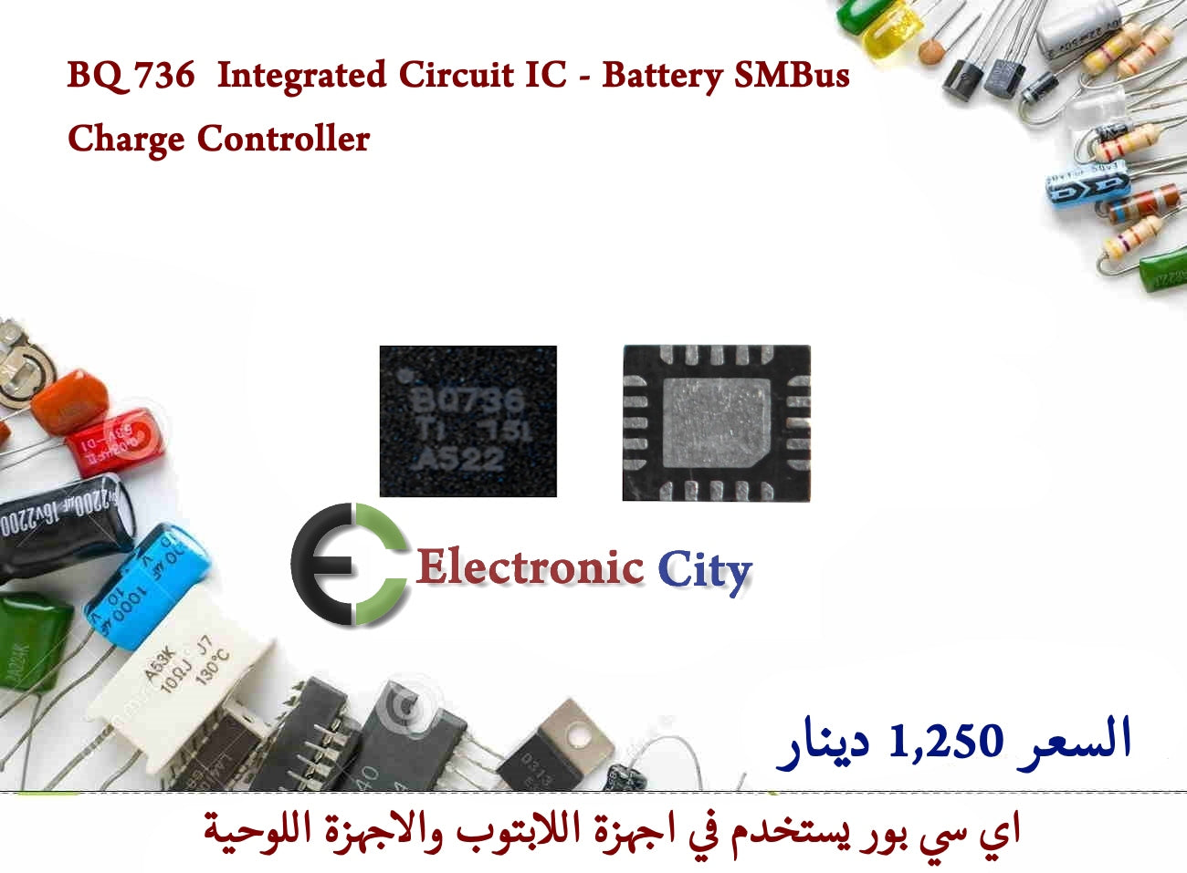 BQ 736 Integrated Circuit IC - Battery SMBus Charge Controller CDAA0053-010