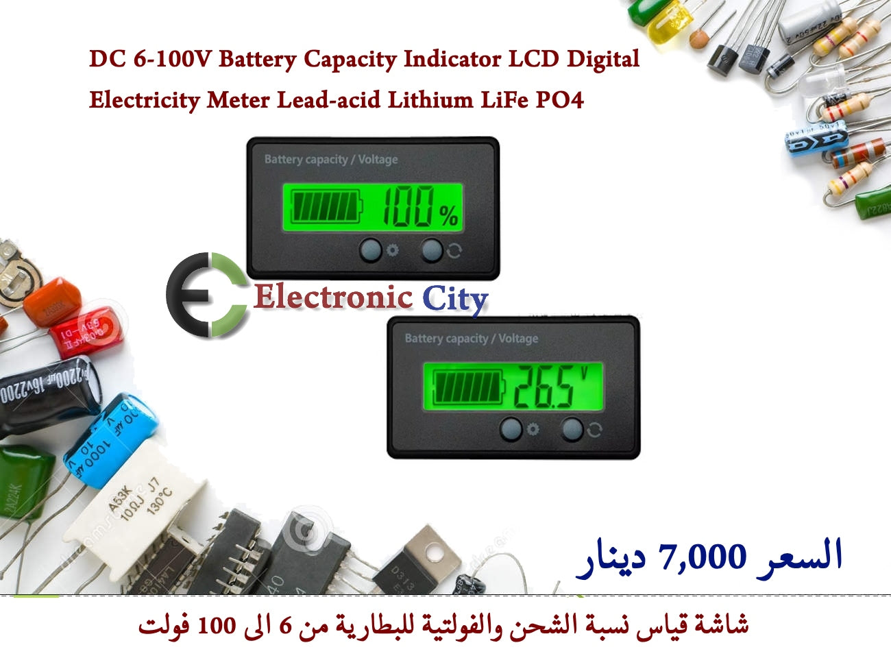 DC 6-100V Battery Capacity Indicator LCD Digital Electricity Meter Lead-acid Lithium LiFe PO4 #E9 012707