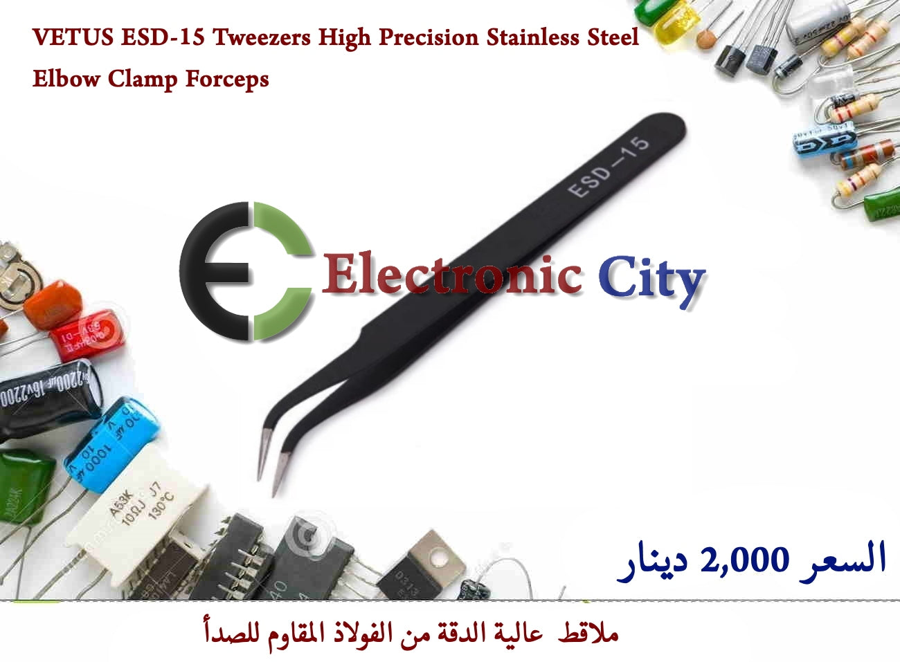 VETUS ESD-15 Tweezers High Precision Stainless Steel Elbow Clamp Forceps #C9. X-JM0005F