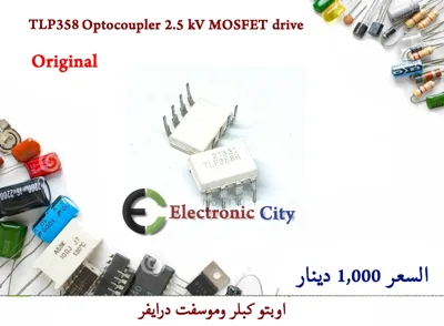 TLP358 Optocoupler MOSFET drive  DIP-8 