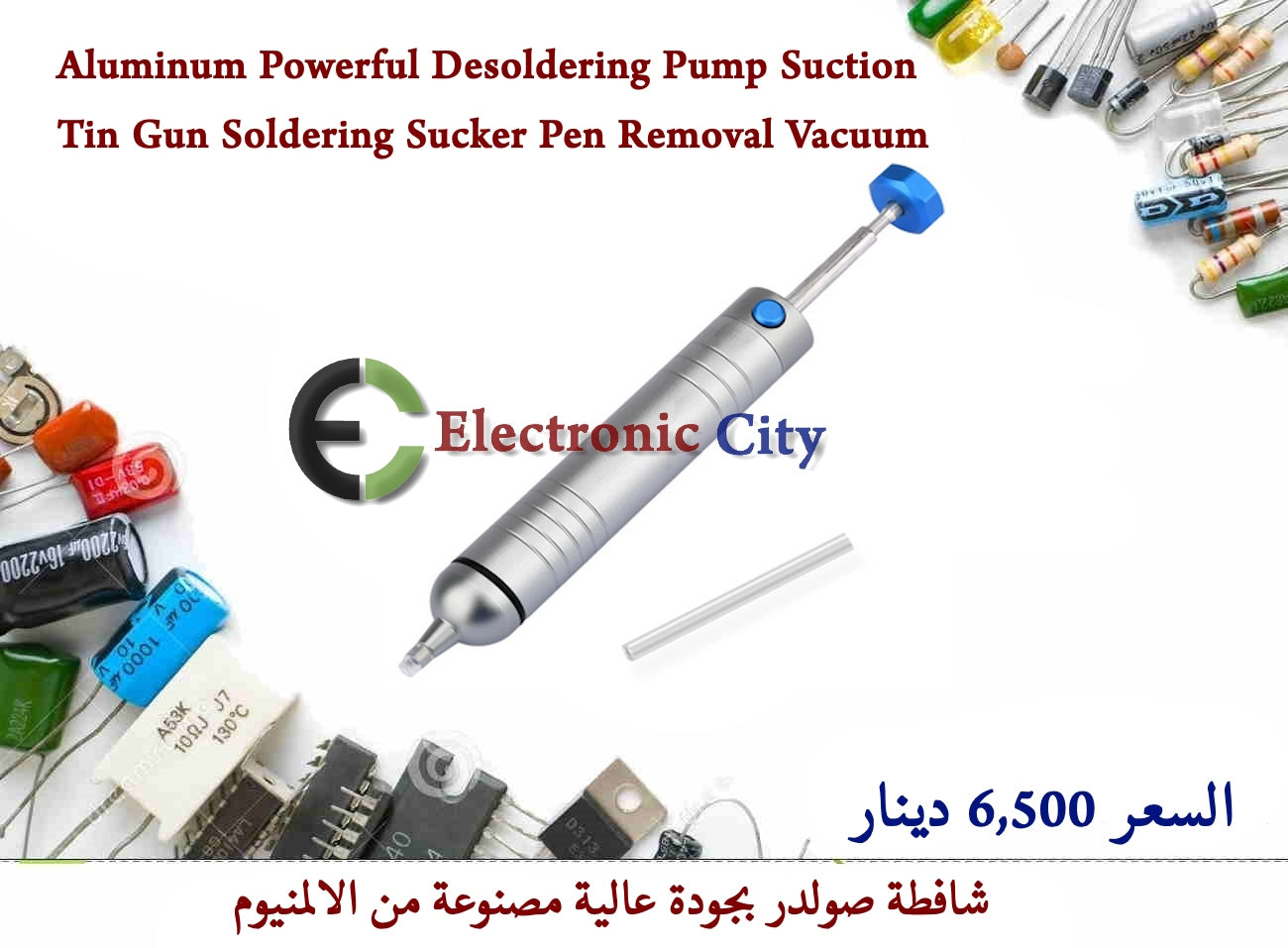 Aluminum Powerful Desoldering Pump Suction Tin Gun Soldering Sucker Pen Removal Vacuum  #Y3 GCFG0002-001