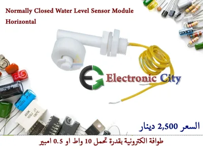 Normally Closed Water Level Sensor Module Horizontal   010543