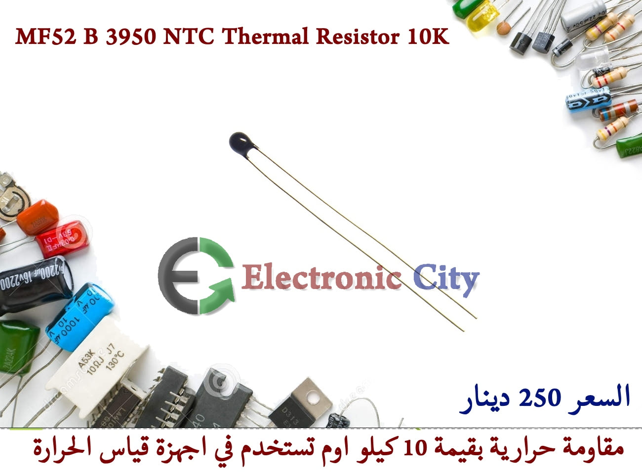 MF52 B 3950  NTC Thermal Resistor 10K #J4 011049 OR X-JM0021A