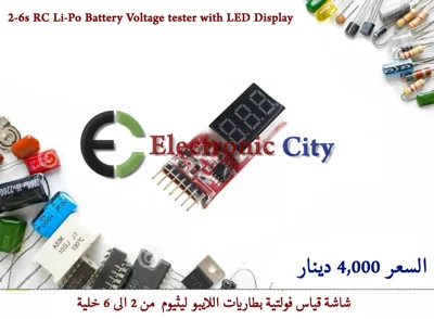 2-6s RC Li-Po Battery Voltage tester with LED Display #F3 HX40A008