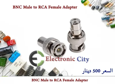 BNC Male to RCA Female Adapter #HH7