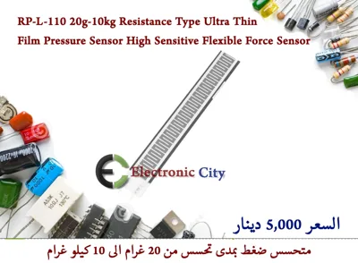 RP-L-110 20g-10kg Resistance Type Ultra Thin Film Pressure Sensor High Sensitive Flexible Force Sensor #A13 012593