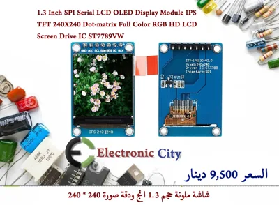 1.3 Inch SPI Serial LCD OLED Display Module IPS TFT 240X240 Dot-matrix Full Color RGB HD LCD Screen Drive IC ST7789VW  #S1  030531