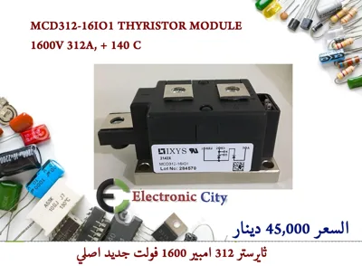 MCD312-16IO1 THYRISTOR MODULE 1600V 312A, + 140 C (New 662513)