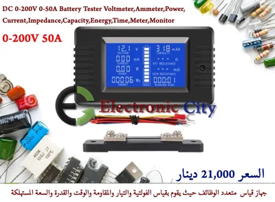 DC 0-200V 0-50A Battery Tester Voltmeter,Ammeter,Power,Current,Impedance,Capacity,Energy,Time,Meter,MonitorDC 0-200V 0-50A Battery Tester Voltmeter,Ammeter,Power,Current,Impedance,Capacity,Energy,Time,Meter,Monitor X30637