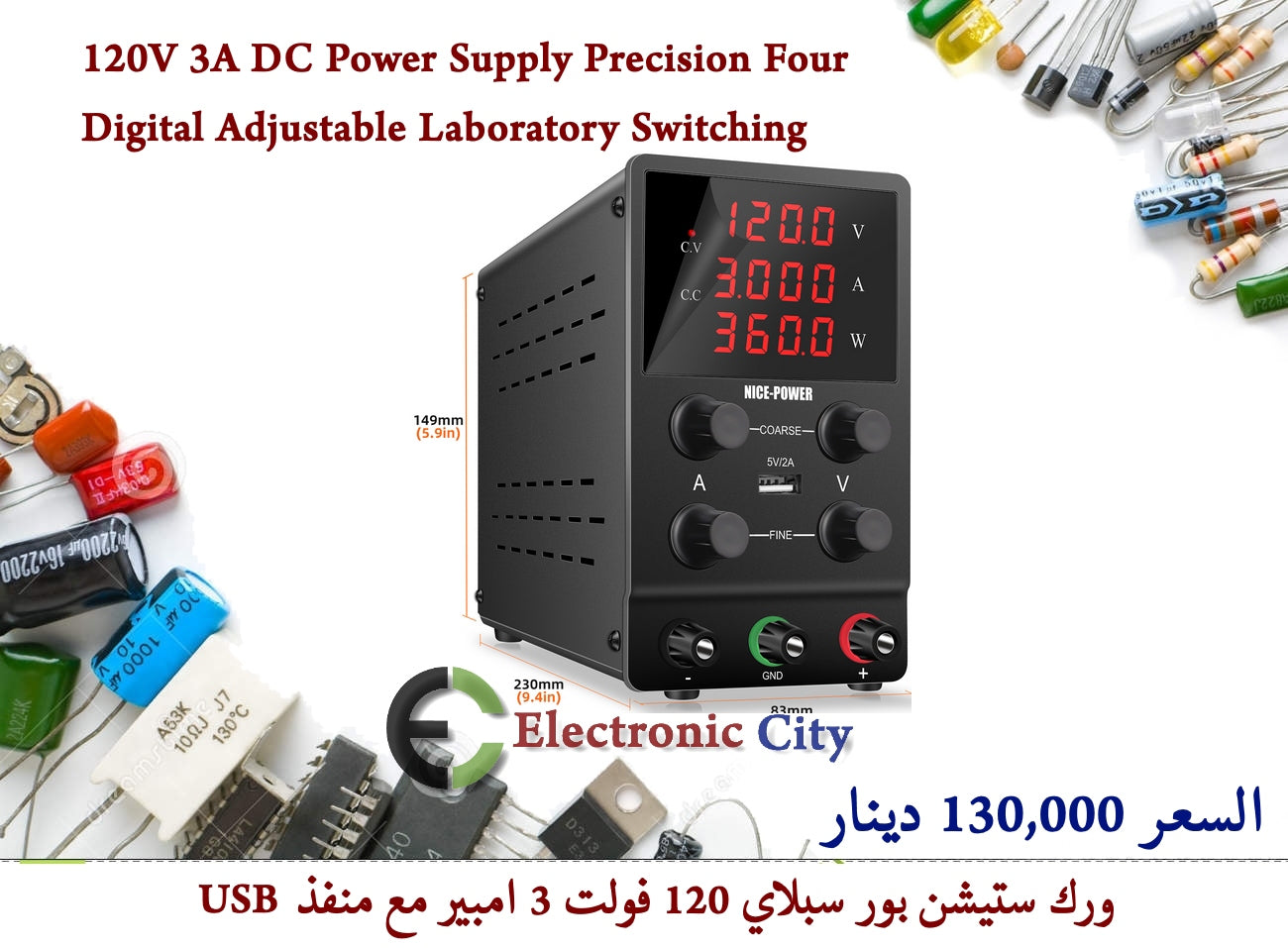 120V 3A DC Power Supply Precision Four Digital Adjustable Laboratory Switching SPS1203