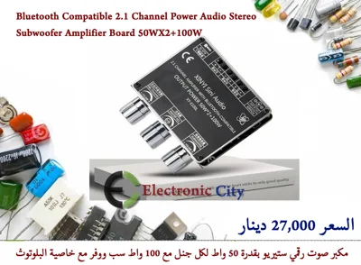 Bluetooth Compatible 2.1 Channel Power Audio Stereo Subwoofer Amplifier Board 50WX2+100W #L3  X-HX0245A