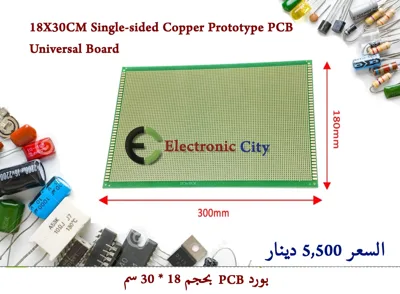 18X30CM Single-sided Copper Prototype PCB Universal Board   XF0082-13
