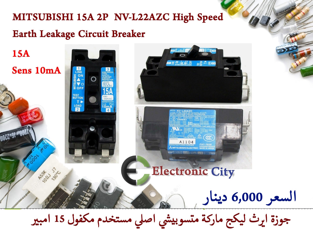 MITSUBISHI 15A 2P NV-L22AZC High Speed Earth Leakage Circuit Breaker