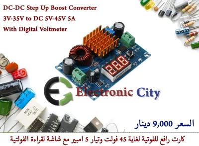 DC-DC Step Up Boost Converter 3V-35V to DC 5V-45V 5A With Digital Voltmeter #G4 X13713