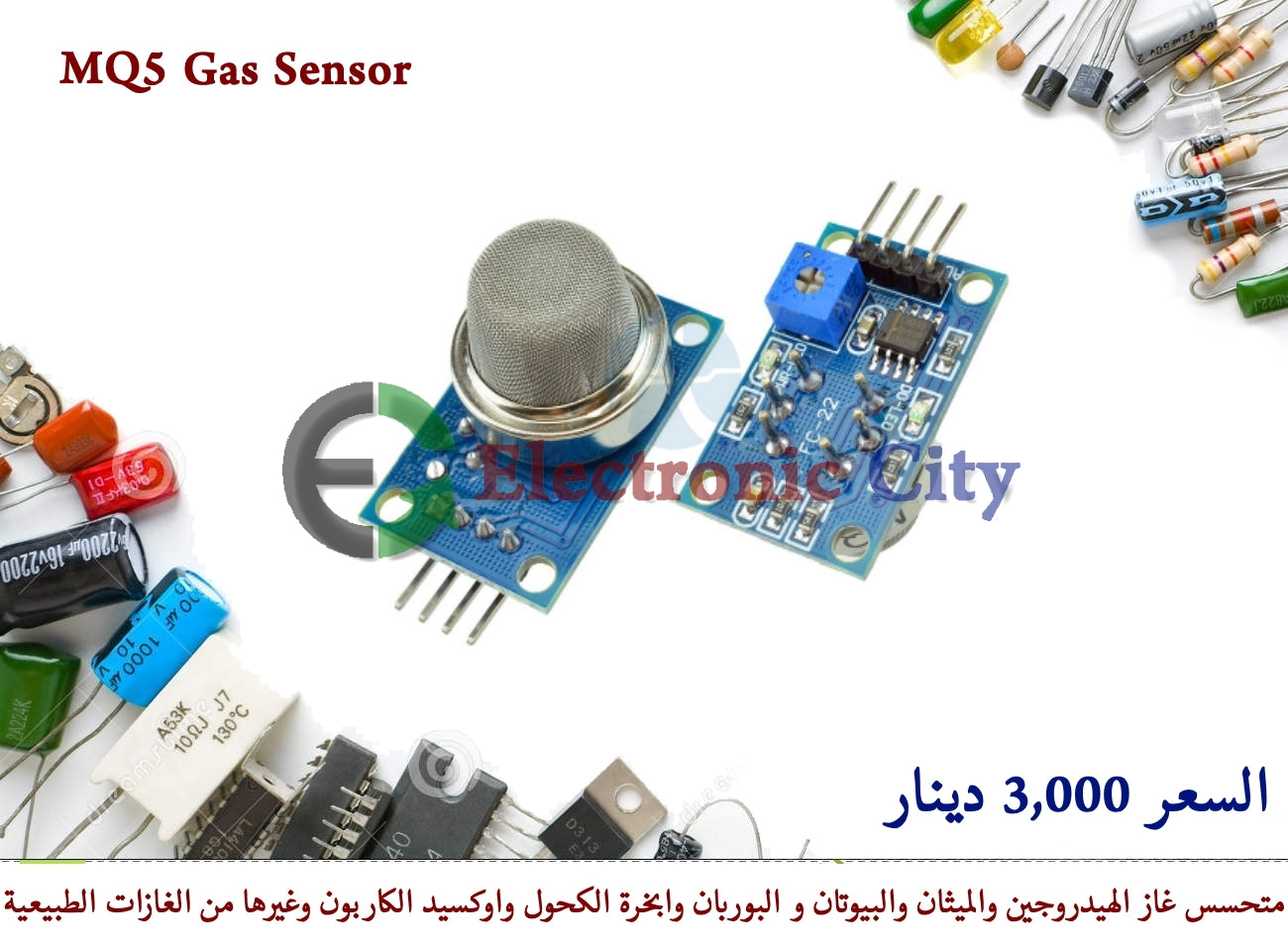 MQ-5 Natural Gas Sensor   #II2  011255
