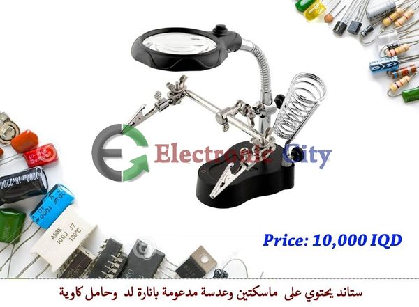 soldering iron stand 1  yt-ls0064a