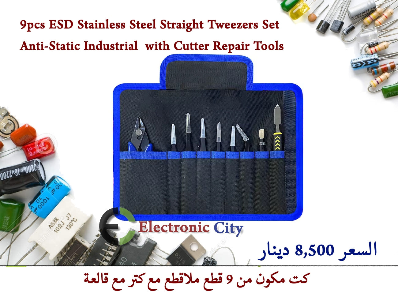 9pcs ESD Stainless Steel Straight Tweezers Set Anti-Static Industrial  with Cutter Repair Tools IONA0002-002