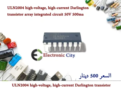 ULN2004 high-voltage, high-current Darlington transistor array integrated circuit 50V 500ma