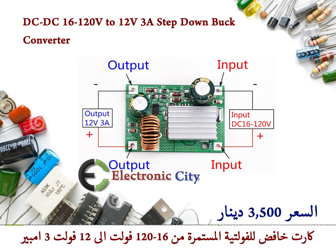 DC-DC 16-120V to 12V 3A Step Down Buck Converter  #G11  012791