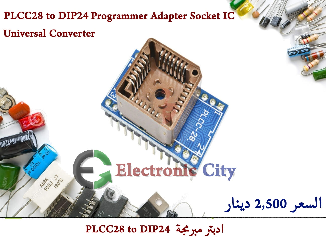 PLCC28 to DIP24 Programmer Adapter Socket IC Universal Converter