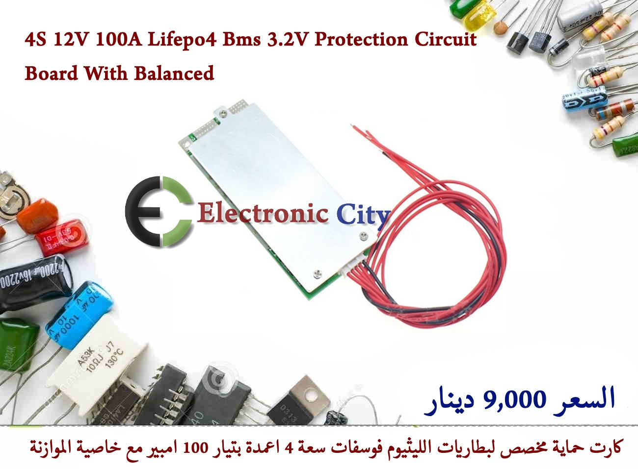 4S 12V 100A Lifepo4 Bms 3.2V Protection Circuit Board With Balanced #F10 X-JM0194A