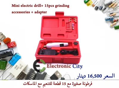 Mini electric drill+ 15pcs grinding accessories + adapter  012820