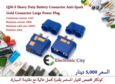 QS8-S Heavy Duty Battery Connector Anti-Spark Gold Connector Large Power Plug #B1 122998