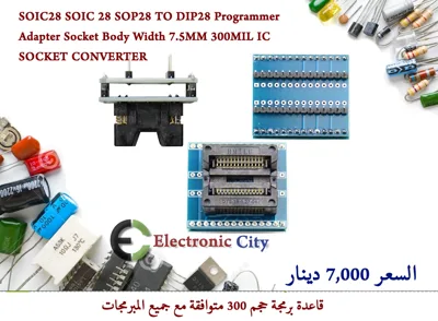 SOIC28 SOIC 28 SOP28 TO DIP28 Programmer Adapter Socket Body Width 7.5MM 300MIL IC SOCKET CONVERTER  012821