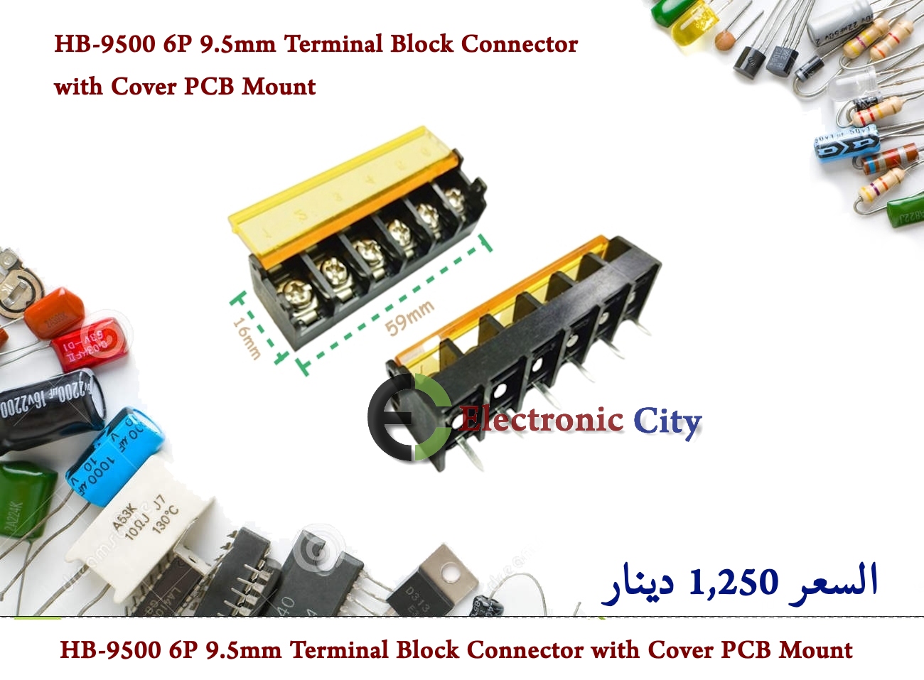 HB-9500 6P 9.5mm Terminal Block Connector with Cover PCB Mount