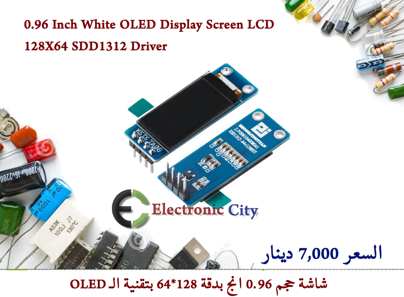 0.96 Inch White OLED Display Screen LCD 128X64 SDD1312 Driver   S15385