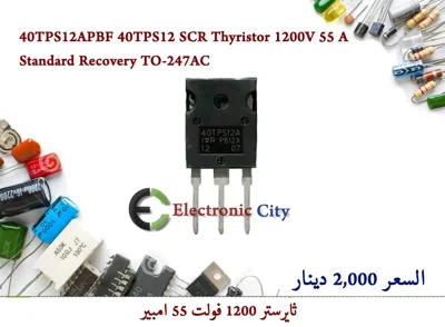 40TPS12APBF 40TPS12 SCR Thyristor 1200V 55 A Standard Recovery TO-247AC