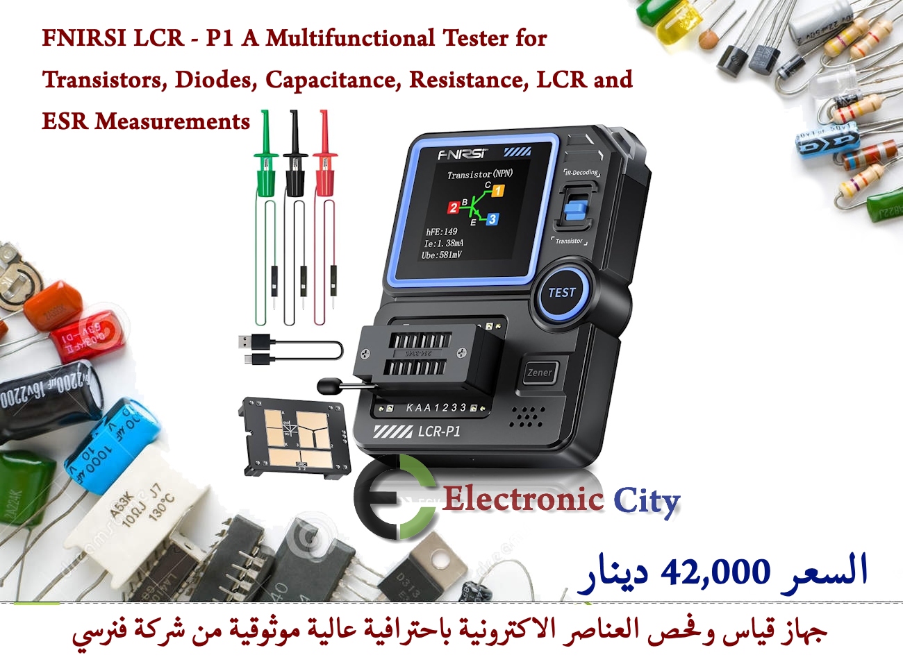 FNIRSI LCR - P1 A Multifunctional Tester for Transistors, Diodes, Capacitance, Resistance, LCR and ESR Measurements