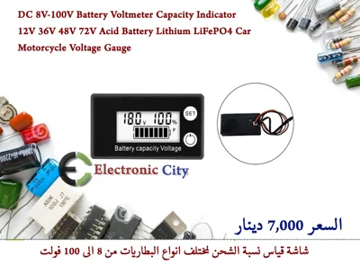 DC 8V-100V Battery Voltmeter Capacity Indicator 12V 36V 48V 72V Acid Battery Lithium LiFePO4 Car Motorcycle Voltage Gauge GXQA0097-002