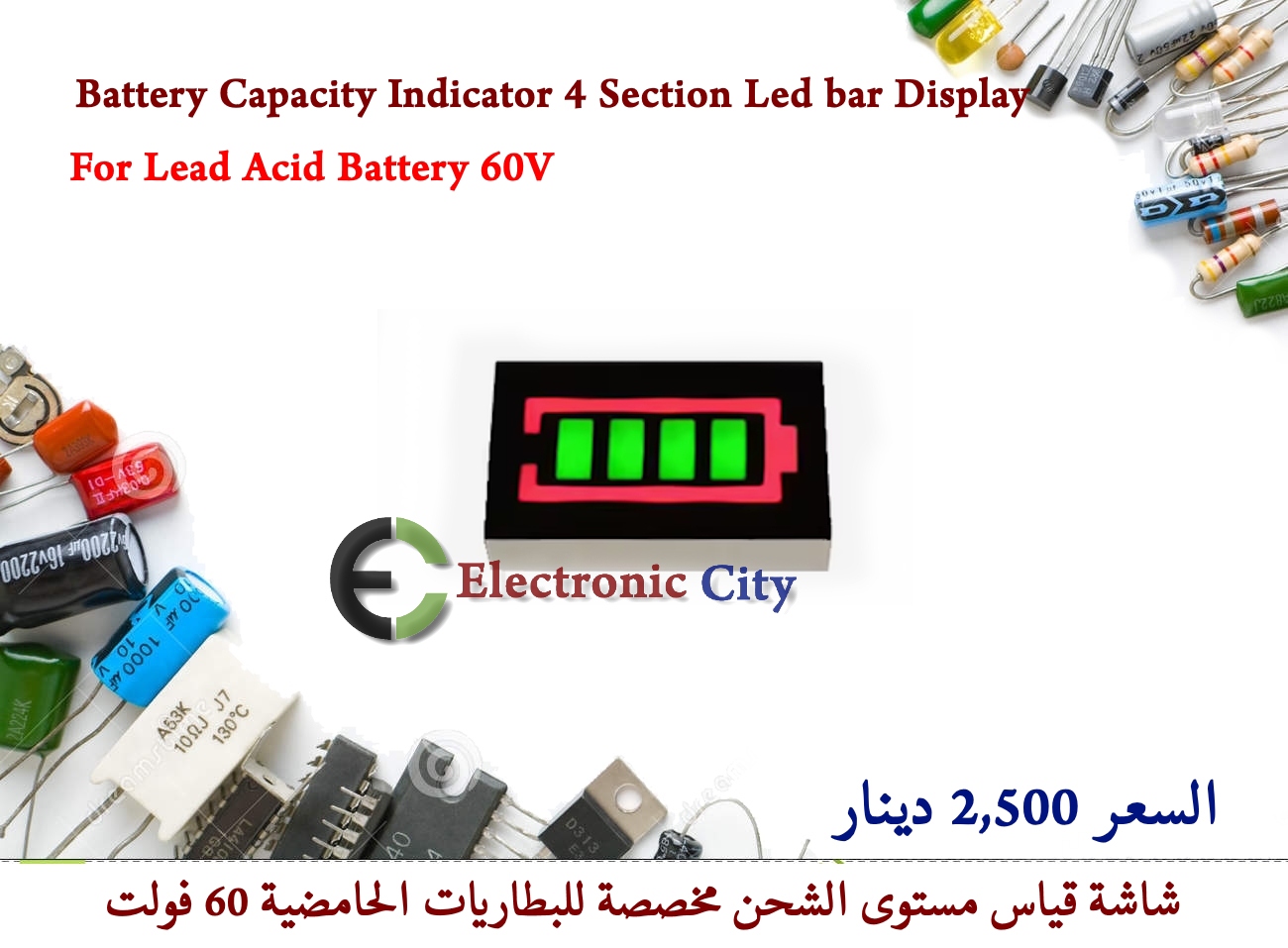 Battery Capacity Indicator 4 Section Led bar Display #F3 012355