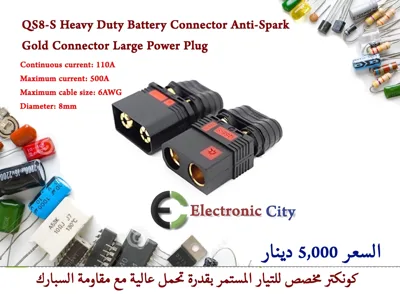 QS8-S Heavy Duty Battery Connector Anti-Spark Gold Connector Large Power Plug #B1 122999